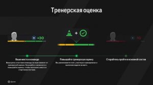 FC24 на Нинтендо Свитч УДИВИЛА!