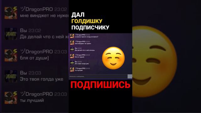 ЮПИ ЙО- ДАЛ ГОЛДИШКУ 😱СКОРО НОВЫЙ ВИДОС