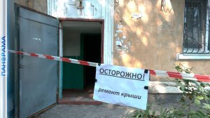 Дождь прямо в квартирах: макеевчане уже год жалуются на аварийную крышу