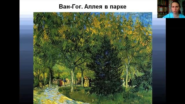 Постимпрессионизм смотреть онлайн