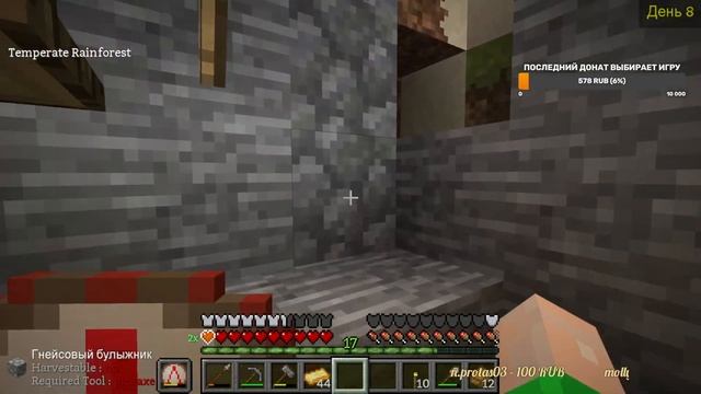 Готовимся к Первой Орде - RoTN Версия 3.1.1a Minecraft - СТРИМ #2 смотреть онлайн