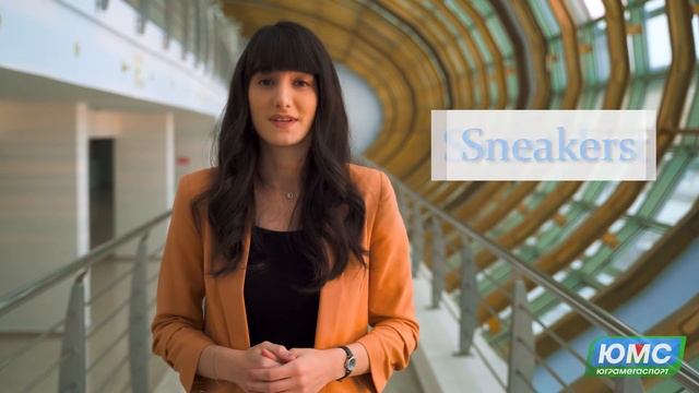 Учим английский с ЮграМегаСпорт (9 выпуск. Экипировка) смотреть онлайн