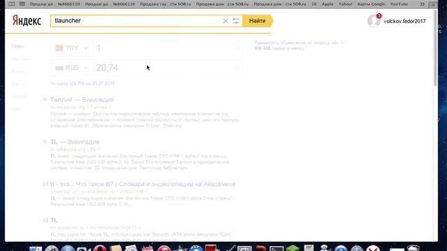 как скачать minecraft на mac os смотреть онлайн