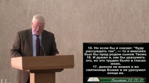 Смирнов Алексей Васильевич | Где нашел счастье Асаф?