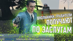 [БудниАдмина] ШКОЛЬНИКИ ПОЛУЧАЮТ БАН В Garry's Mod DarkRP