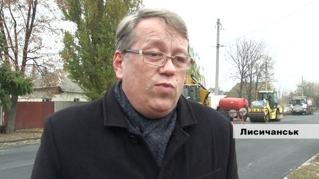 Продовжується ремонт дороги по вулиці Карла Маркса у Лисичанську смотреть онлайн