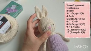 Экспресс мастер-класс .Вязаный заяц крючком. Вяжем Зайку Ванильку.