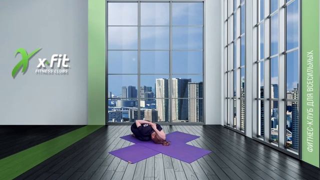 Онлайн-тренировка YOGA с Екатериной Тишиной / 12 октября 2022 / X-Fit смотреть онлайн