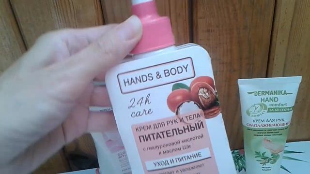 Уходовые средства: Фикс Прайс, Пятерочка, Магнит Косметик и другое. смотреть онлайн