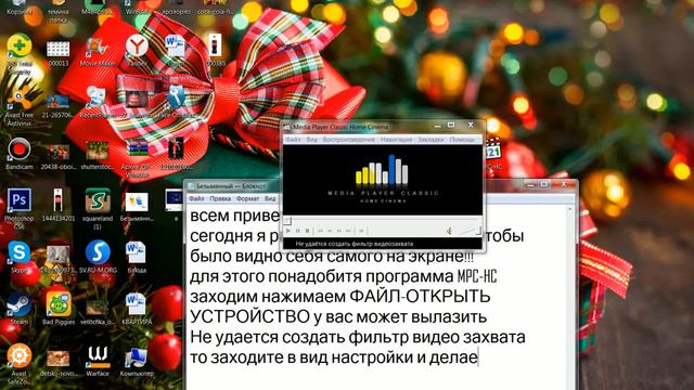 КАК Я ЭТО СДЕЛАЛ? : как сделать чтобы тебя было видно на своем же экране! смотреть онлайн