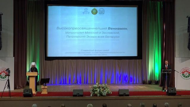 Приветственное слово Высокопреосвященнейшего Вениамина смотреть онлайн