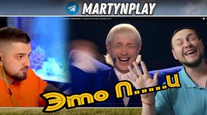 Это полный П...Ц/ Смотрим Hard Play Евровидение 2024