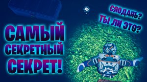 САМЫЙ СЕКРЕТНЫЙ СЕКРЕТ В ИГРЕ THE PLANET CRAFTER