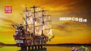 13138 The Flying Dutchman