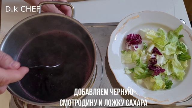 Закуска к вину (#закуска)