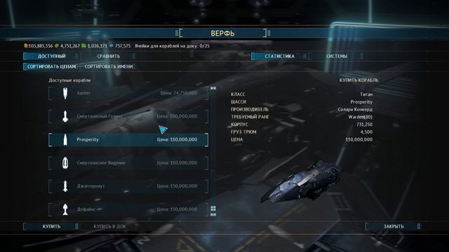 Starpoint Gemini Warlords Обзор