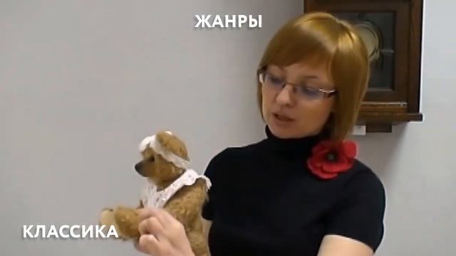 Мишка "Тедди" - авторская игрушка и её особенности (рассказывавет Гузель Костына)