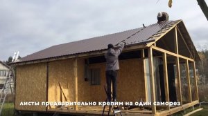 Обустройство бытовки 3х6 под летний домик #8. Дачная бытовка