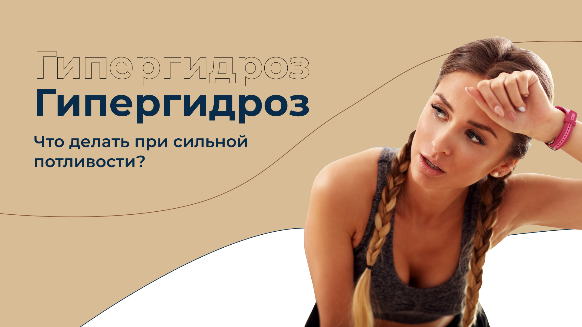 Выполняем быстро и эффективно