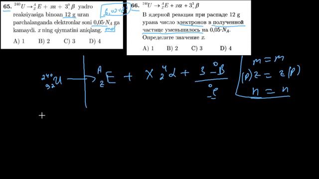 65-test davriy qonun va davriy sistema. Тест 66 периодический закон и периодическая система. смотреть онлайн