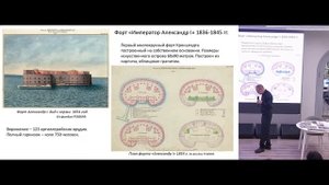 Форты Кронштадта. История и современность