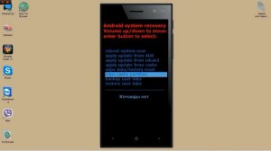 Factory reset телефона Highscreen Zera F recovery нет команды!!!