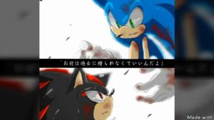 Sonadow... Держи ^-^