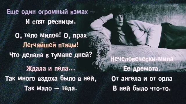 ВИДИМЫЙ ЗВУК СТРОК. Анне Ахматовой смотреть онлайн