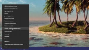 Как удалить Solitaire на Windows 10.Microsoft Solitaire Collection