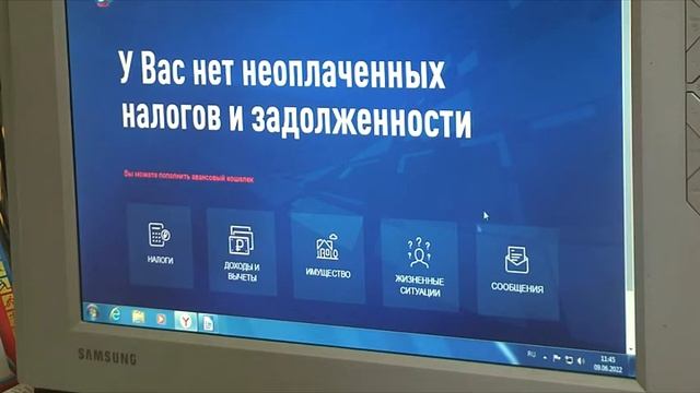 КАК ОФОРМИТЬ ПОДПИСКУ НА ИНФОРМИРОВАНИЕ ОБ ИМЕЮЩИХСЯ ПЕРЕД ФНС ЗАДОЛЖЕННОСТЯХ смотреть онлайн