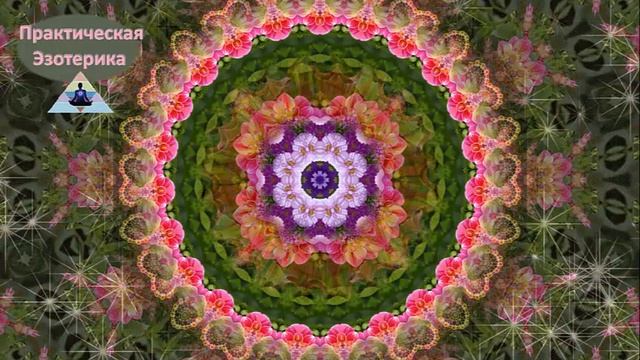 Чудесная мантра для большой любви ✧ Мощная мантра на каждый день смотреть онлайн