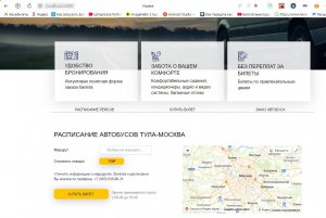 Лендинг для маршруток