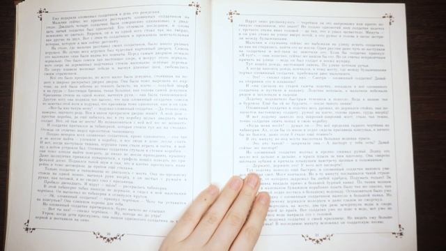 "СТОЙКИЙ ОЛОВЯННЫЙ СОЛДАТИК" ? Ханс Кристиан Андерсен #Сказка #Шепотом