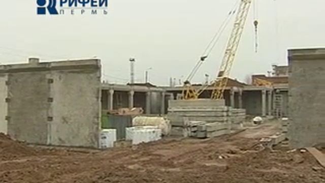 реконструкция Чусовских очистных сооружений смотреть онлайн