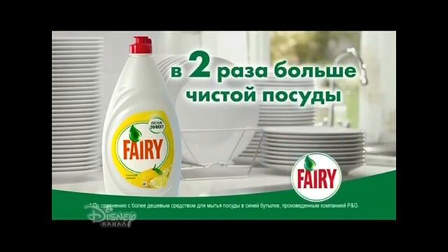 Disney реклама смотреть онлайн