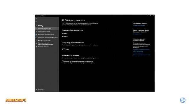 Как исправить io.netty.channel.abstractchannel$annotatedconnectexception... | Геймхак №1 смотреть онлайн