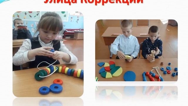 предметно развивающая среда