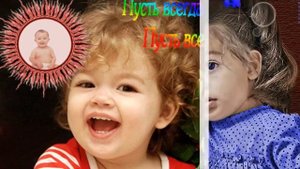 1 июня Поздравление с днем защиты детей Красивая, добрая песня