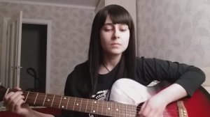 Чиж&Со - Не спится (guitar cover)