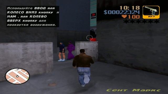 Прохождение игры GTA 3 Real Mod - #7 - Пока, Чанки Ли Чонг смотреть онлайн