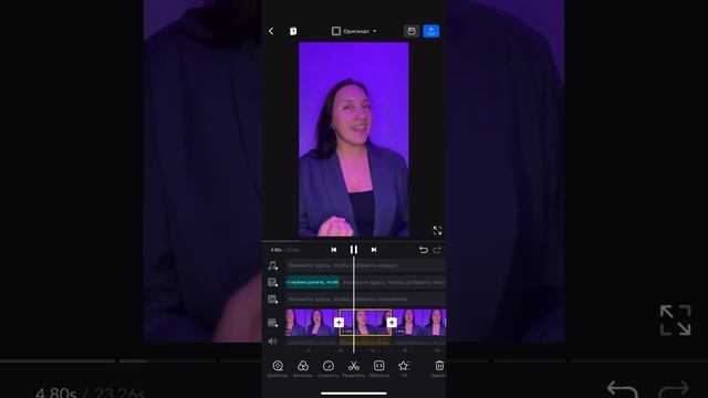 Как просто смонтировать видеоролик Reels. Рилс монтаж с помощью приложения VN