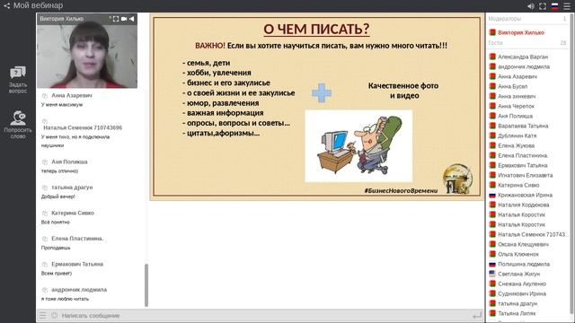 Контент "новичка".Копирайтинг и Рерайтинг. Основные правила публикаций