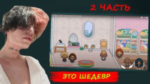 Реакция Курседа на мультсериал "ДЕТДОМ" 2 ЧАСТЬ. Курсед смотрит