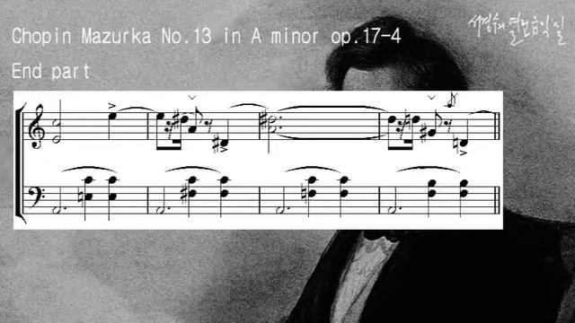 ‘서경수의 열린 음악실’_Chopin Mazurka No.13 in A minor op.17-4 End part смотреть онлайн