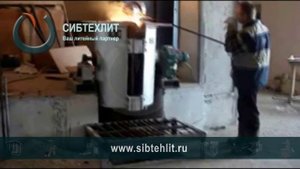 Индукционная плавильная печь GW 250кг на редукторе - пусконаладка