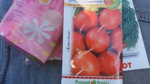 "Дуро краснодарское" Сажаю редиску. Приспособление для посадки.