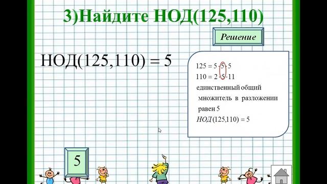 Примеры на тему нод