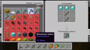 Как выживать в Майнкрафт хардкор? How to survive in Minecraft hardcore?