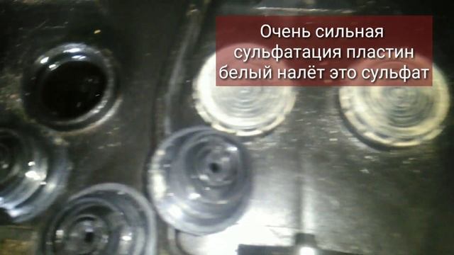 Ревизия аккумуляторов солнечной станции, реанимация AGM