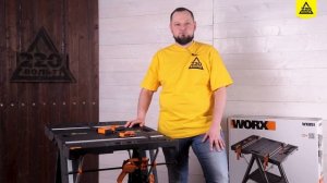 Верстак WORX WX 051: универсальный рабочий стол. Распаковка 220